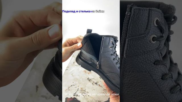 Ботинки 7399 демисезон #shorts #astana #shoes #kazakhstan #madeinastana #qazaqstan