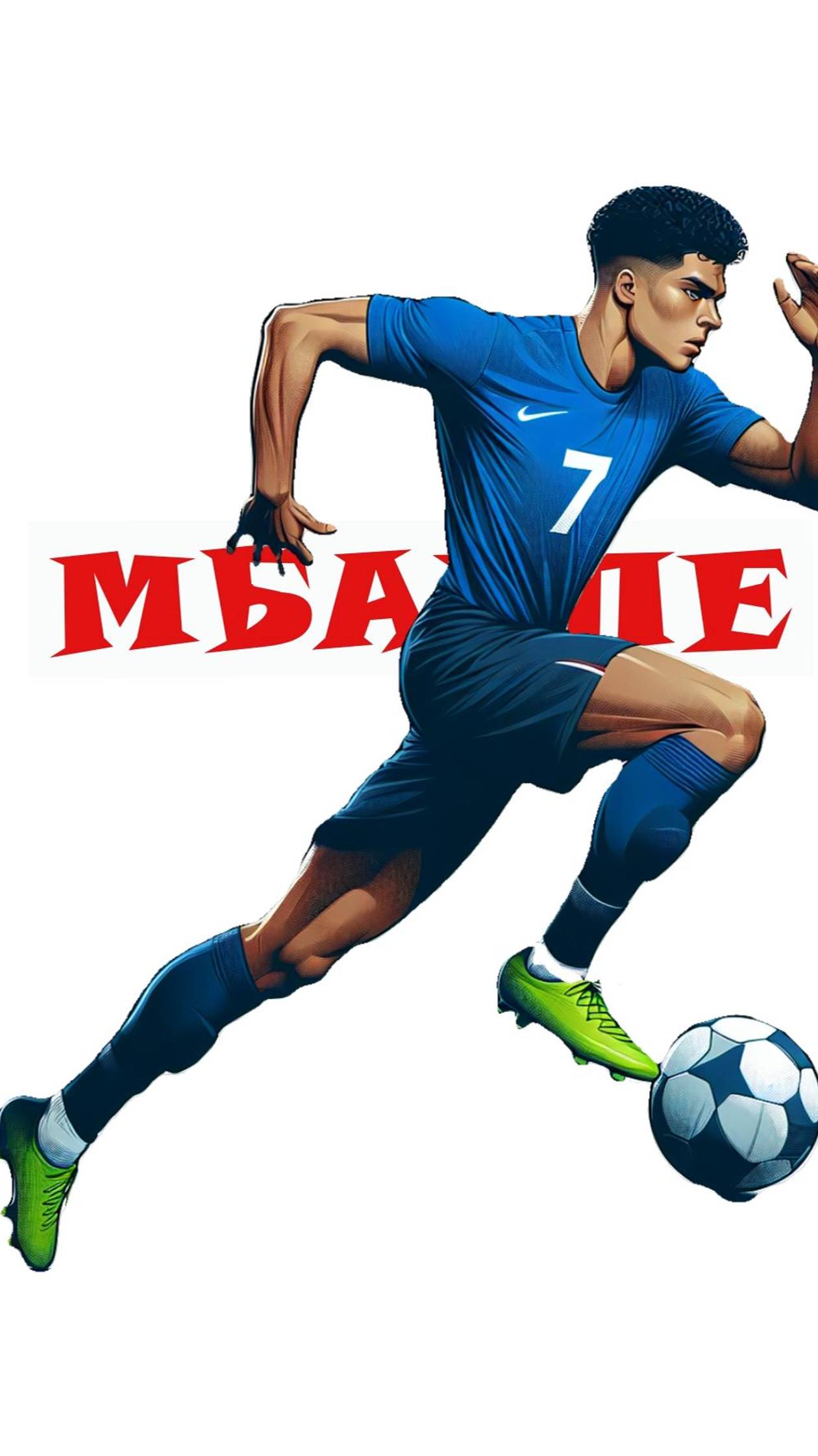 Мбаппе. Интересные факты