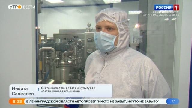 ТВ канала Вести Санкт-Петербург посетила R&D центр и Цех рекомбинантных препаратов СПбНИИВС
