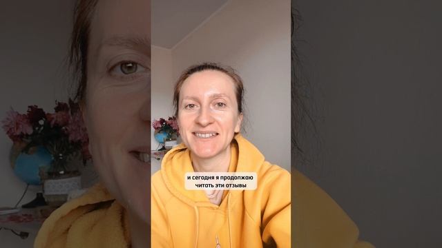 Трансформации моих учеников