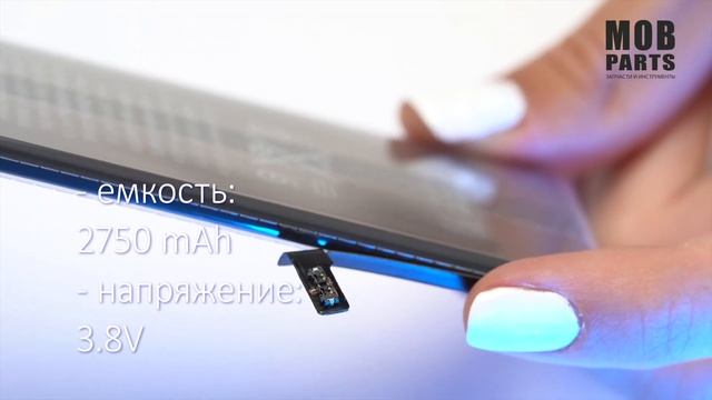 Аккумуляторная батарея для Apple iPhone 6S Plus 016028