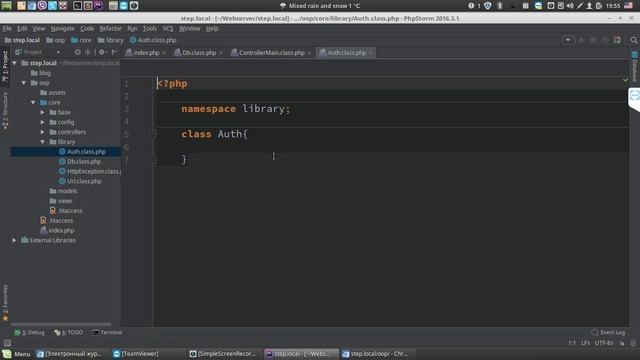 PHP. Практикуем ООП. часть 2