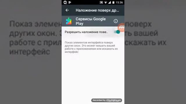 bals.игра