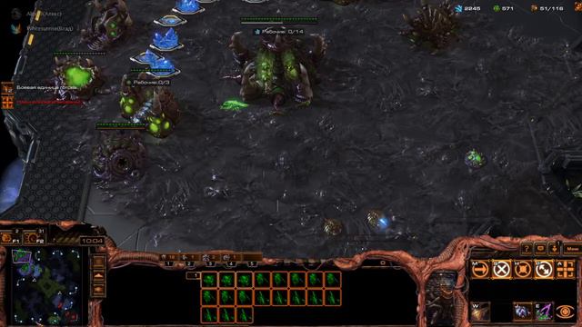 StarCraft Боль и унижения в сети)