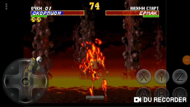 Mortal Kombat 3 Scorpion фаталити "Сожгение"