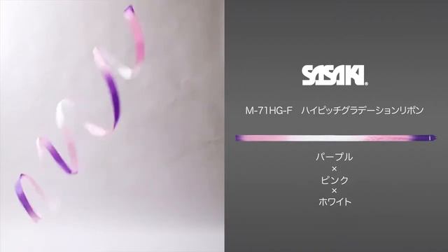 Sasaki M 71HG Rhythmic Gymnastic Ribbon PPxPxW
