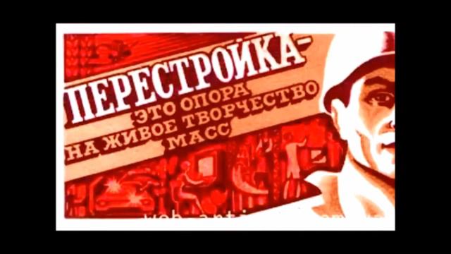 Историческая