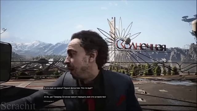 Штокхаузен meme | Atomic Heart