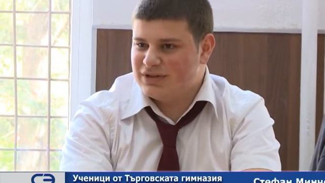 Ученици от Търговската гимназия на професионален стаж в Лондон