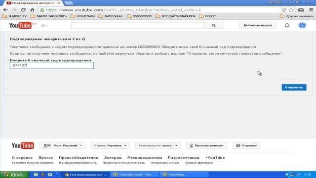 КАК СОЗДАТЬ НОВЫЙ КАНАЛ НА ЮТУБЕ и ПОДСОЕДИНИТЬ  ADSEN.