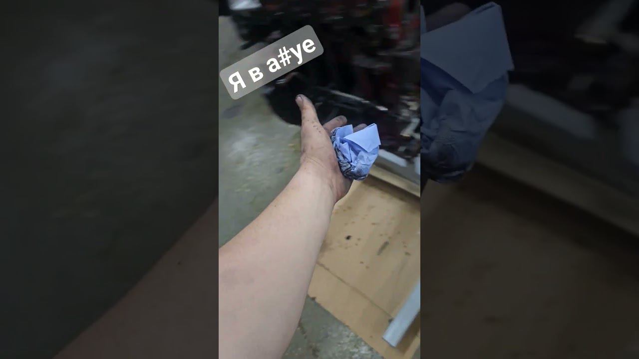 ЭТО ОН ЭТО ОН ЧЕЛОВЕК Г@НДОН #авто #автосервис #ремонт #газель