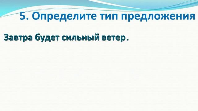 Тест по русскому языку по программе 1 класса