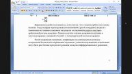 Навигация лекция 20.02