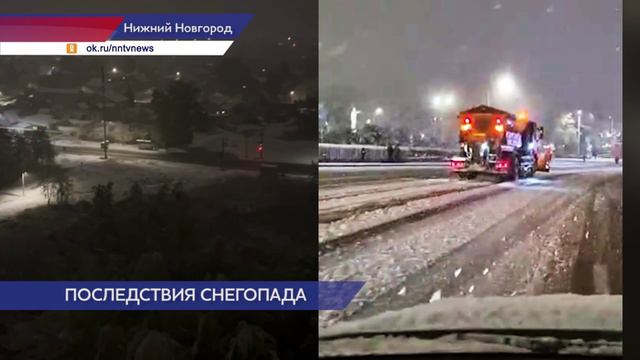 В Нижнем Новгороде устраняют последствия снегопада