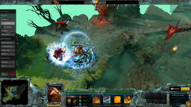 Earthshaker Immortal Ti Compendium 2016