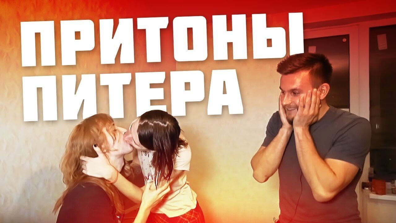 Солевые Проститутки Питер