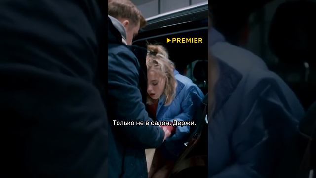 Выпила ацетон? 😳 #топ #лучшее #сериал #сашастоун