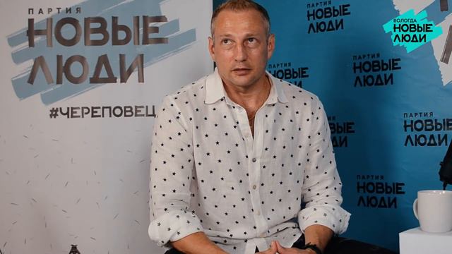 Интервью с Новыми людьми #1 - Артем Шумихин