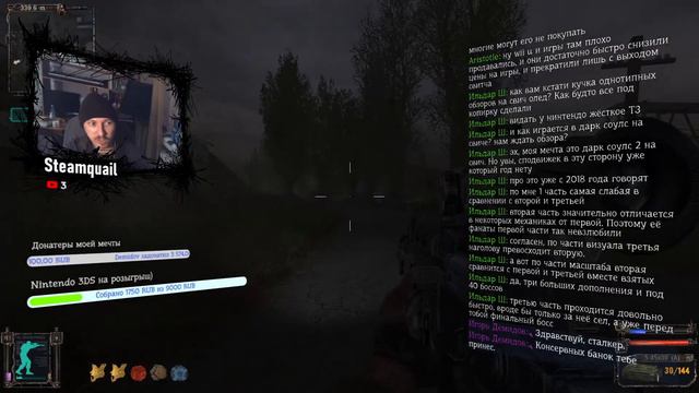 Stalker: Shadow of Chernobyl #4 - Дэд аутсайд