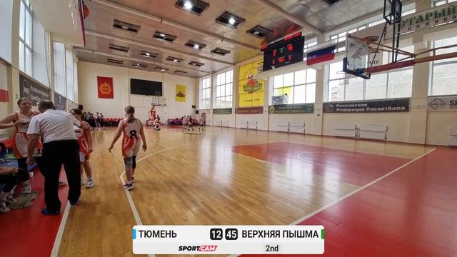 Тюмень - Верхняя Пышма - 12/10/2023 (Девушки 2011г.)