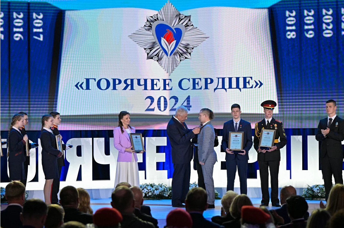 Владимир Колокольцев наградил лауреатов инициативы «Горячее сердце»
