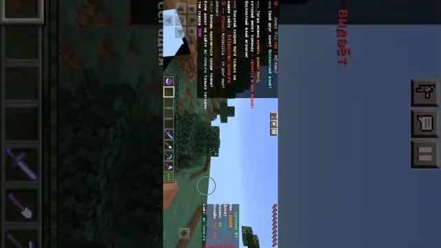 X-ray Майнкрафт 1.13... - 1.18....