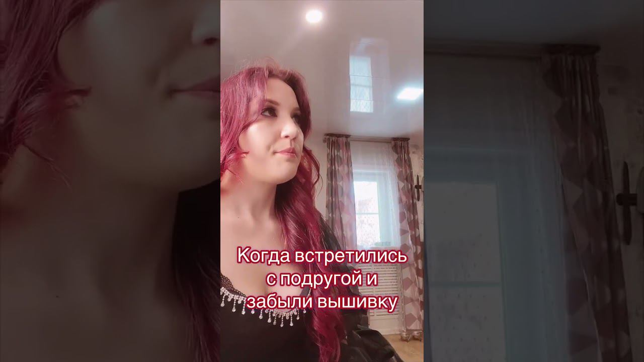 Я и фильмы без вышивки смотреть не могу У вас так же? #вышивкакрестом #вышивкакрестиком
