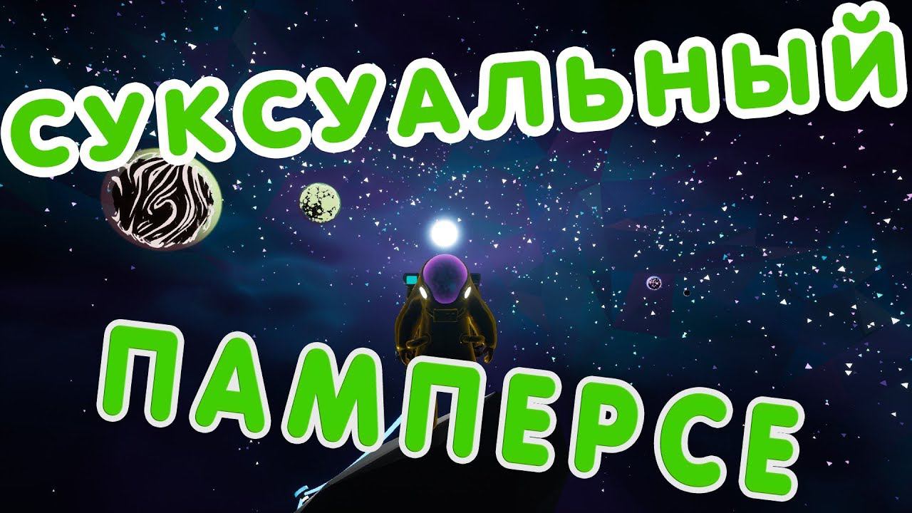 КОСМОНАФТИМ ЧУТКА