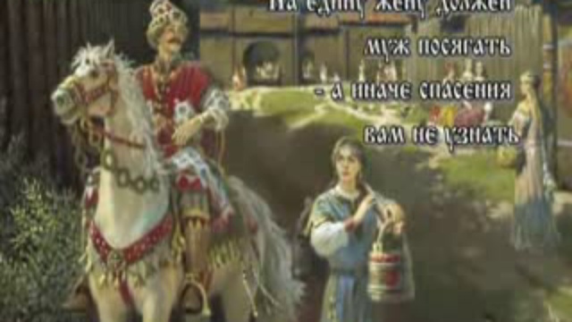 Заповеди Богов.