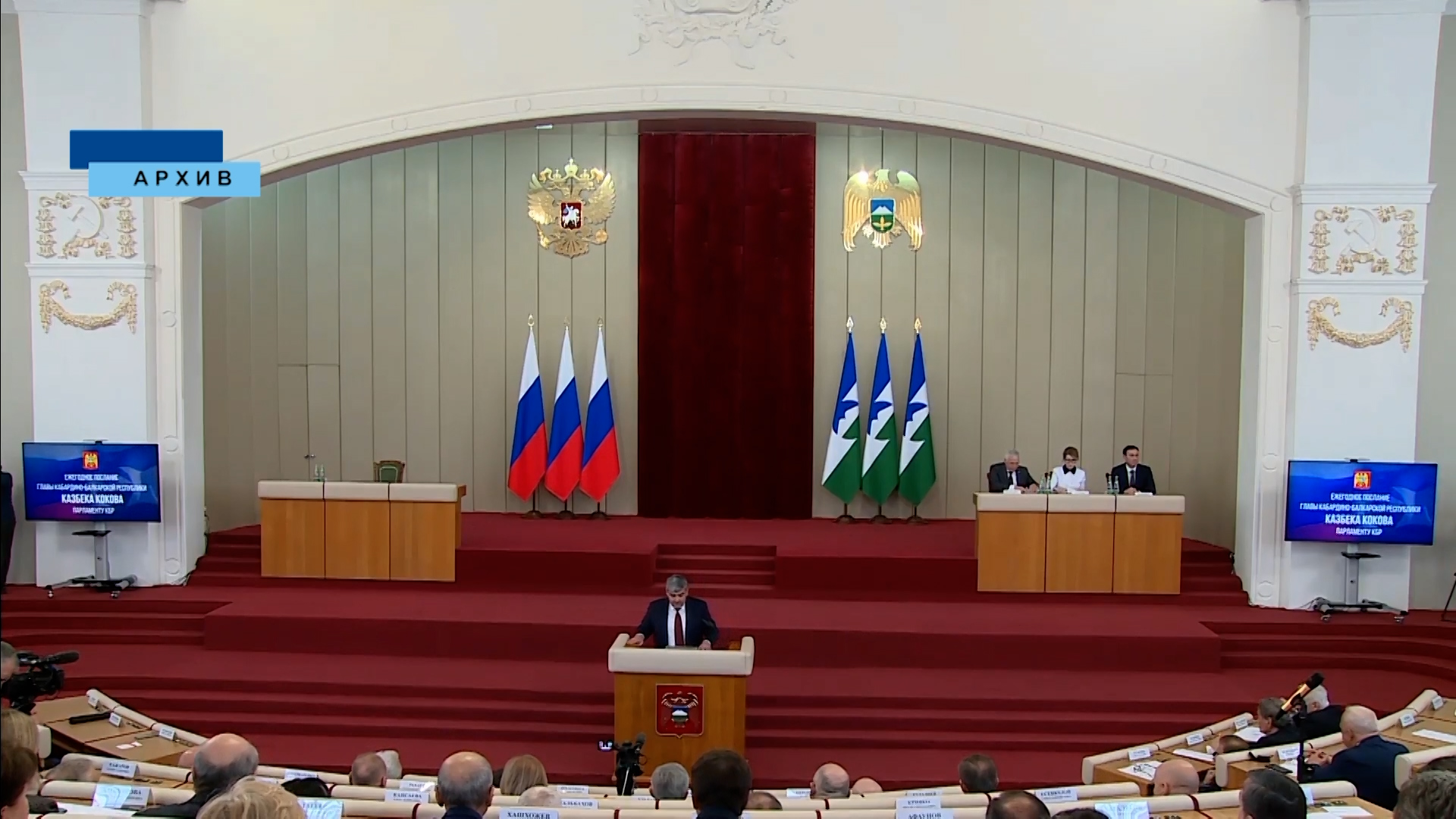 В четверг, 20 июня,  Казбек Коков обратится с Посланием к Парламенту региона
