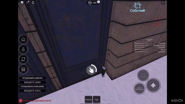 Как получить зараженного камера мэна в скибидивёрс