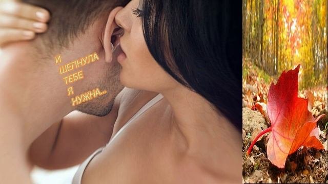 Я нашёл эту самую женщину Муз.и исп.Константин Дерр Сл.Александр Токмаков
