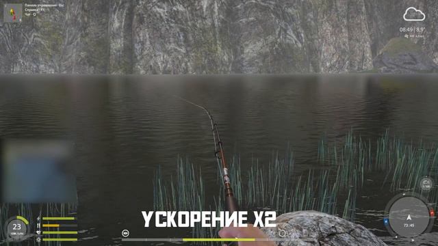 Бот для русской рыбалки 4!