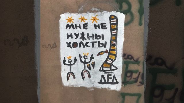 Укулеле