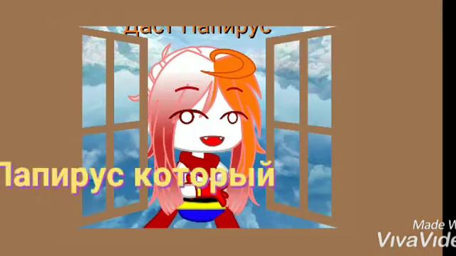 мЕмЕ давай полетаем штоли?)💜❤️✴️🎶