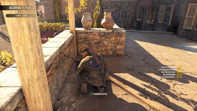 Sniper Elite 4 Часть19 Выживание11 Город. Видеозапись комп игры.  24 03 2020