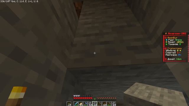 ВПЕРВЫЕ НА FunTime! Minecraft