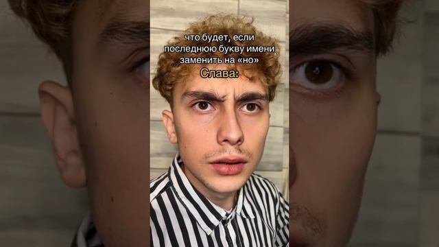 славянский