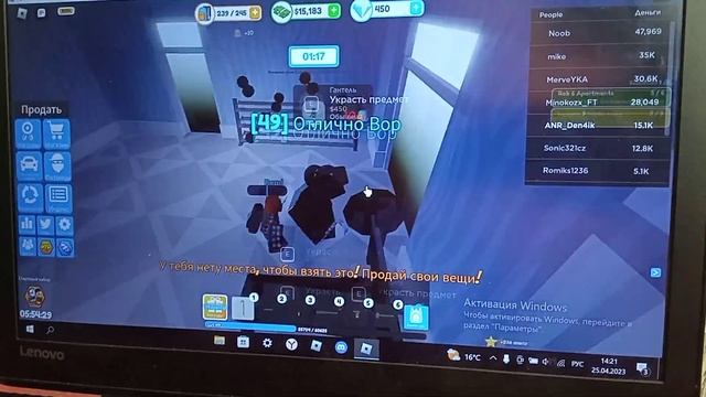 мама комментирует игру сына в роблокс/mom comments the game of son in Roblox