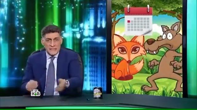 Анекдот про лису и волка