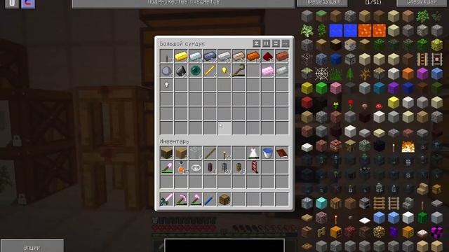 FTB Agrarian Skies Minecraft 1.6.4 ► #6 ◄ Рай перфекциониста