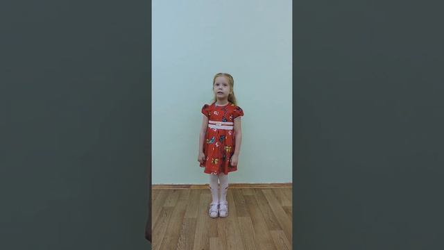 Кислова Диана