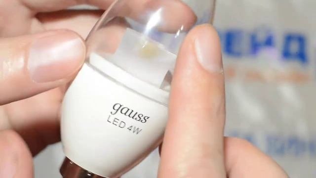 ОНЛАЙН ТРЕЙД.РУ Светодиодная лампа Gauss LED Candle Crystal Clear E14 4W 4100К