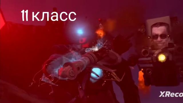 10 минутная перемена в школе?
