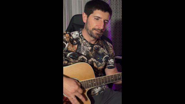 Когда я умер - Константин Ступин, кавер. #гитара #музыка #guitar #кавер #cover #рок #песня