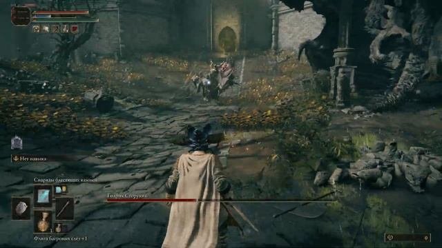Godrick the Grafted (mag) | Elden Ring