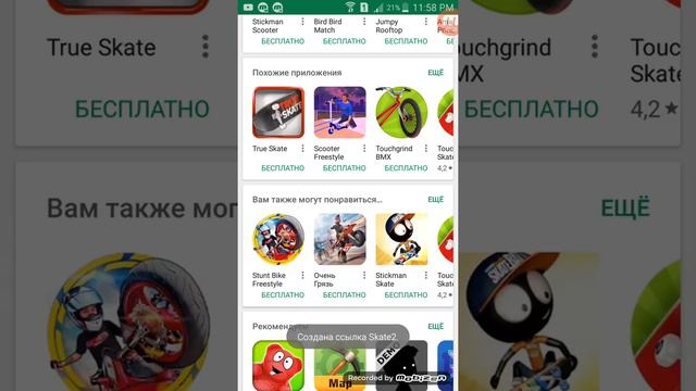 Не тут то было хотел посмотреть YouTube но...