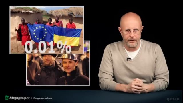 Антология выборов. Разумен-ли выбор украинцев?