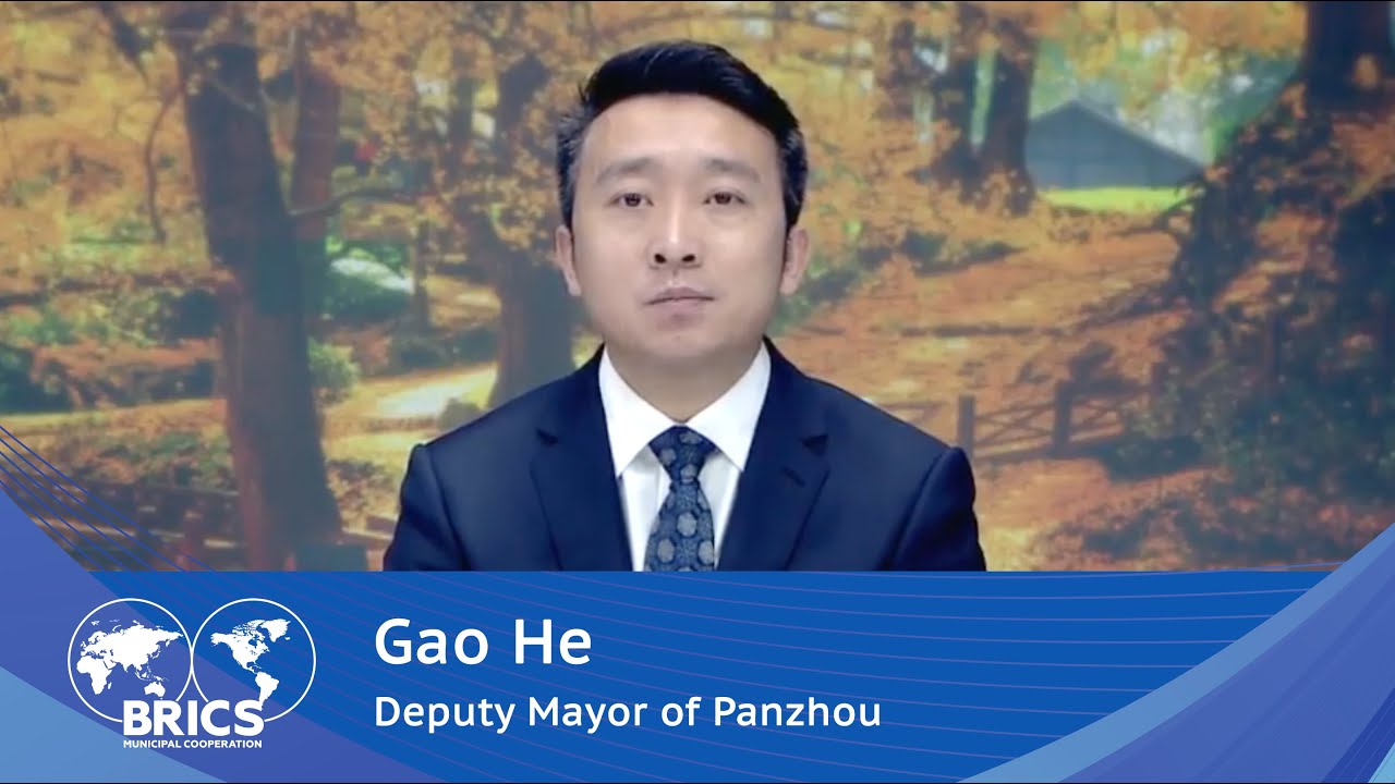 Обращение Гао Хи к организаторам и участникам ММФ БРИКС'21