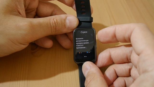 Huawei Watch Fit обзор отличных умных часов